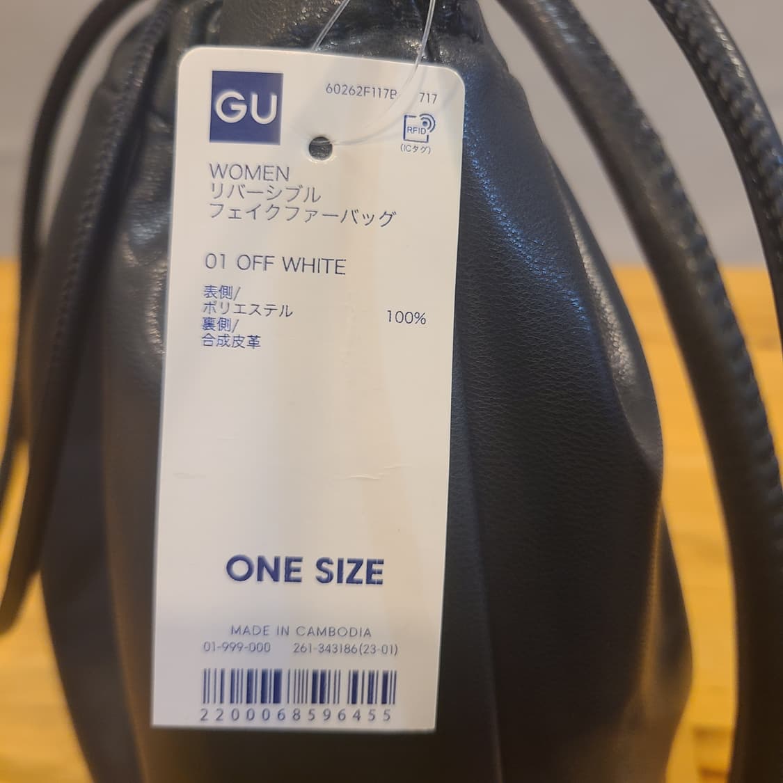 GU 리버서블 버킷 상품이미지7