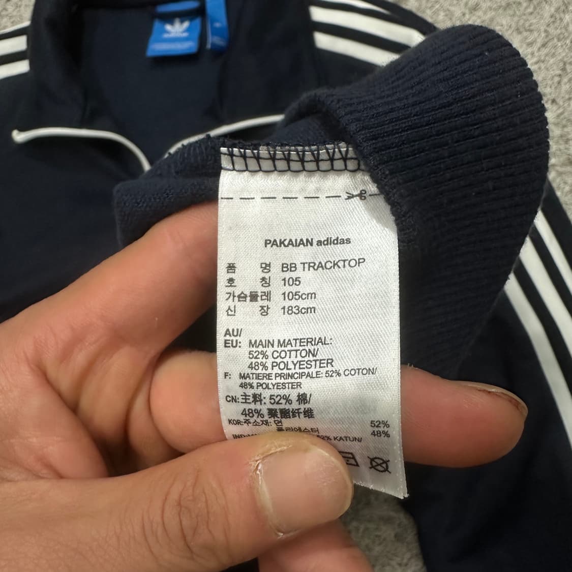 [105] 아디다스 져지 상품이미지4