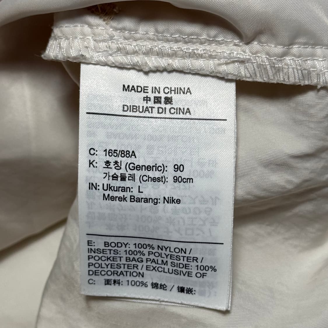L 나이키 빅스우시 바람막이  상품이미지5