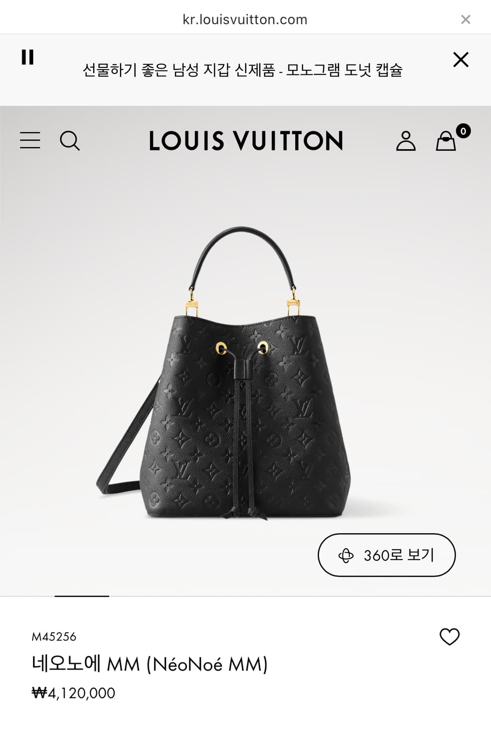 [거의 새상품] 루이비통 네오노에 MM 앙프렝뜨 블랙 상품이미지9