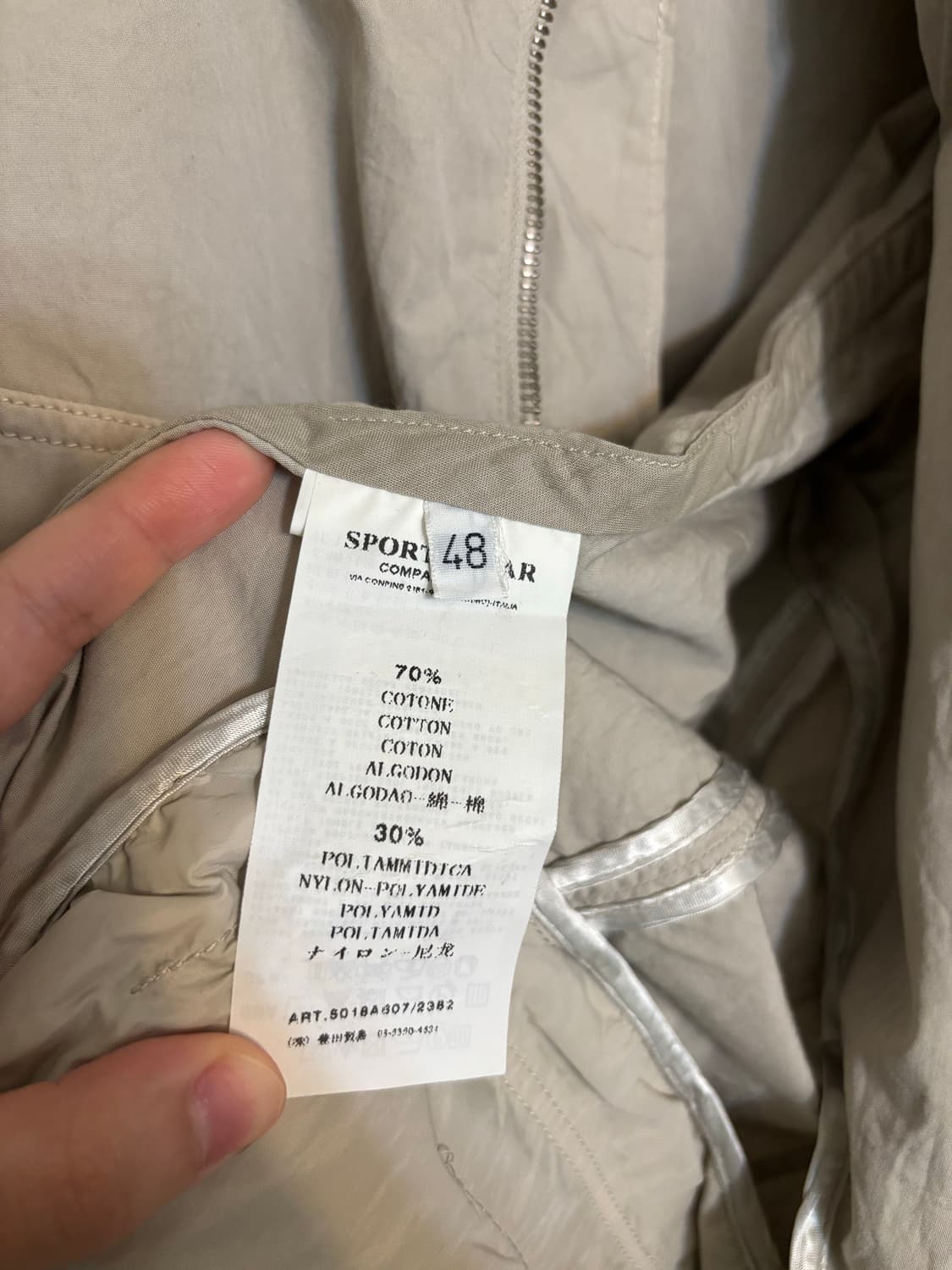 Cp company 필드 자켓 상품이미지5