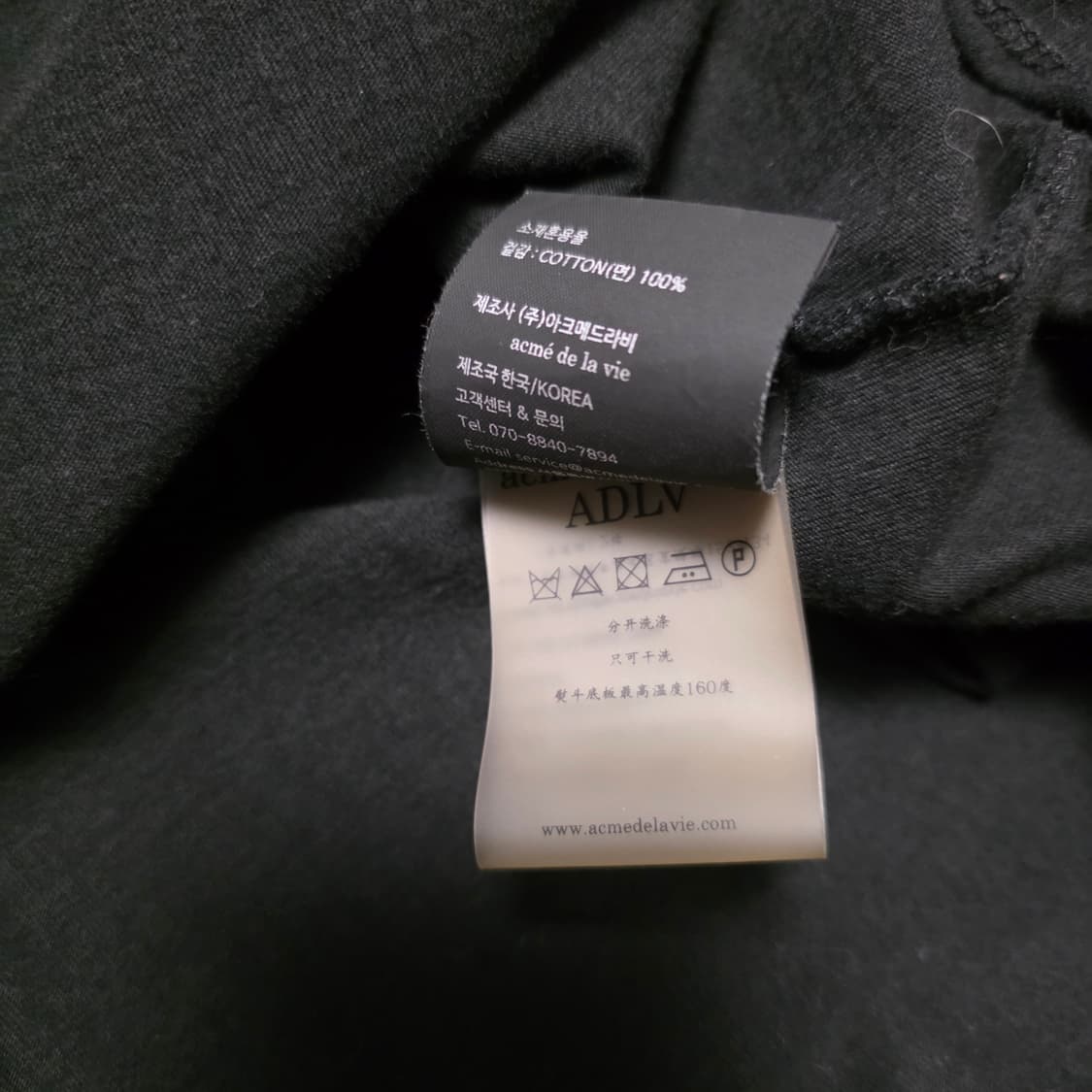 1 ) 아크메드라비 반팔티 상품이미지4