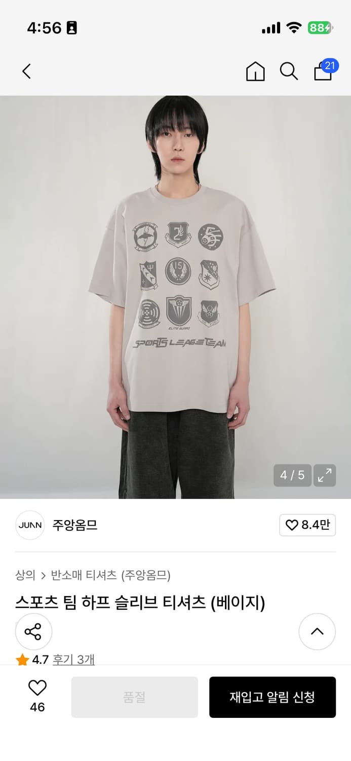 주앙옴므 스포츠 팀 블록코어 반팔 티셔츠 M 상품이미지3