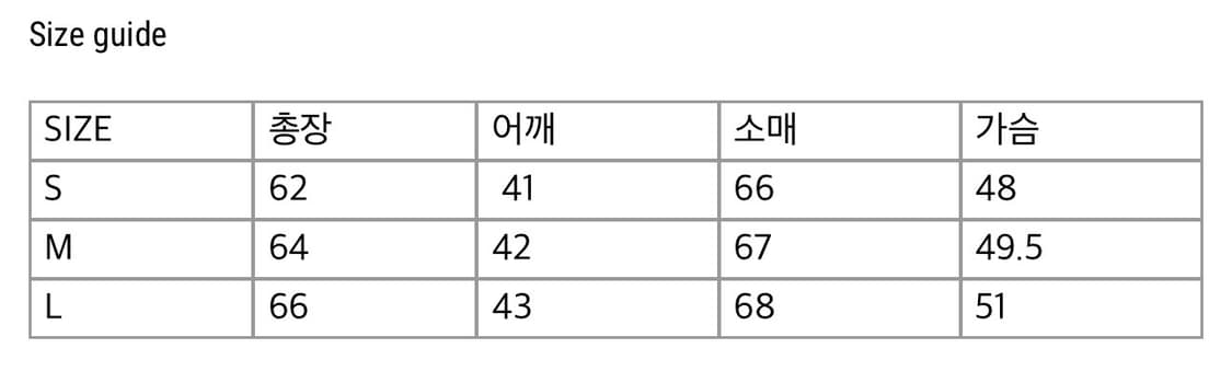 헬렛 / 리브드 슬림 크롭 유넥 롱슬리브 / M 상품이미지3