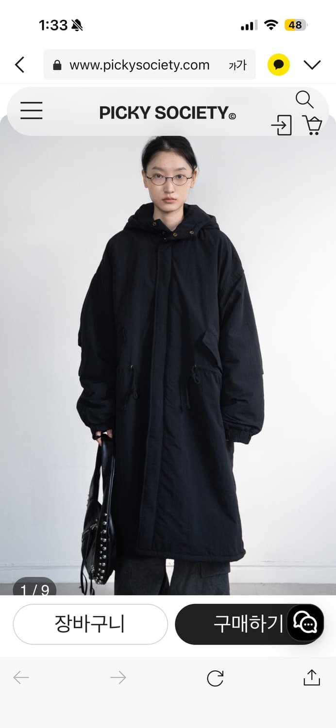 Picky society 점퍼 상품이미지1