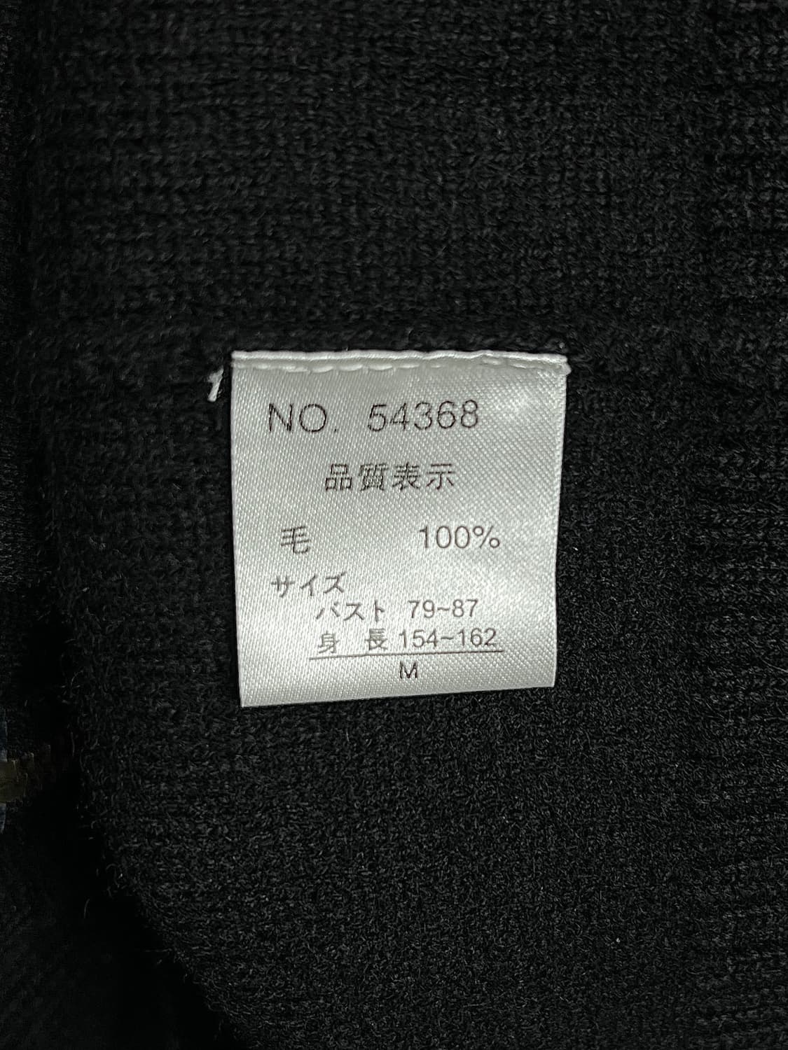 BASHECINQ TRICOT 울 니트 집업 상품이미지6