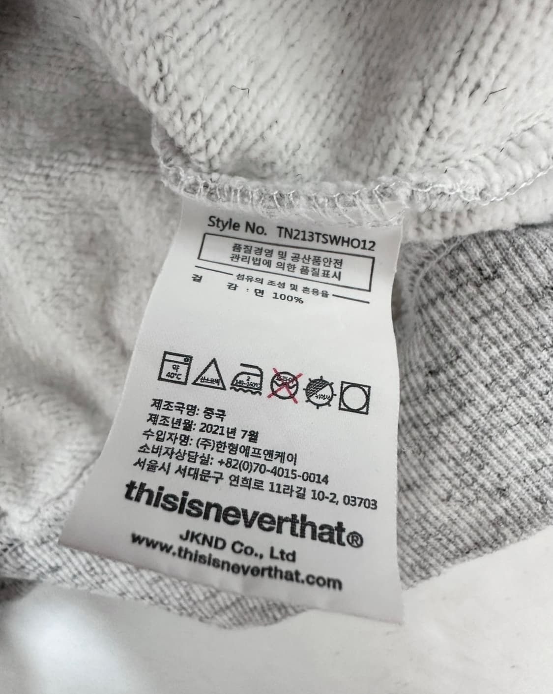 디스이즈네버댓 회색 후드티 상품이미지5