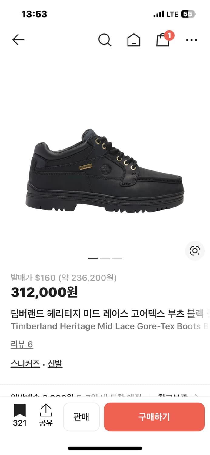 팀버랜드 헤리티지 미드 레이스 고어택스 블랙 250 상품이미지1