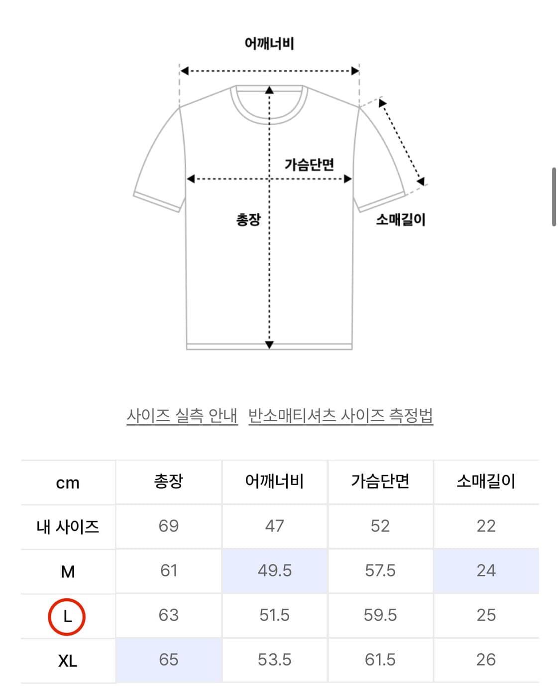 트릴리온 위시서블 부클 반팔 니트 블랙 L (새상품) 상품이미지3