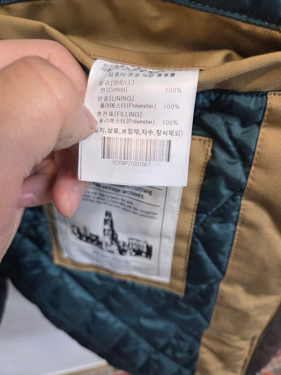 예일 컬러블럭 인슐레이션 안감퀄팅 자켓 s 상품이미지4