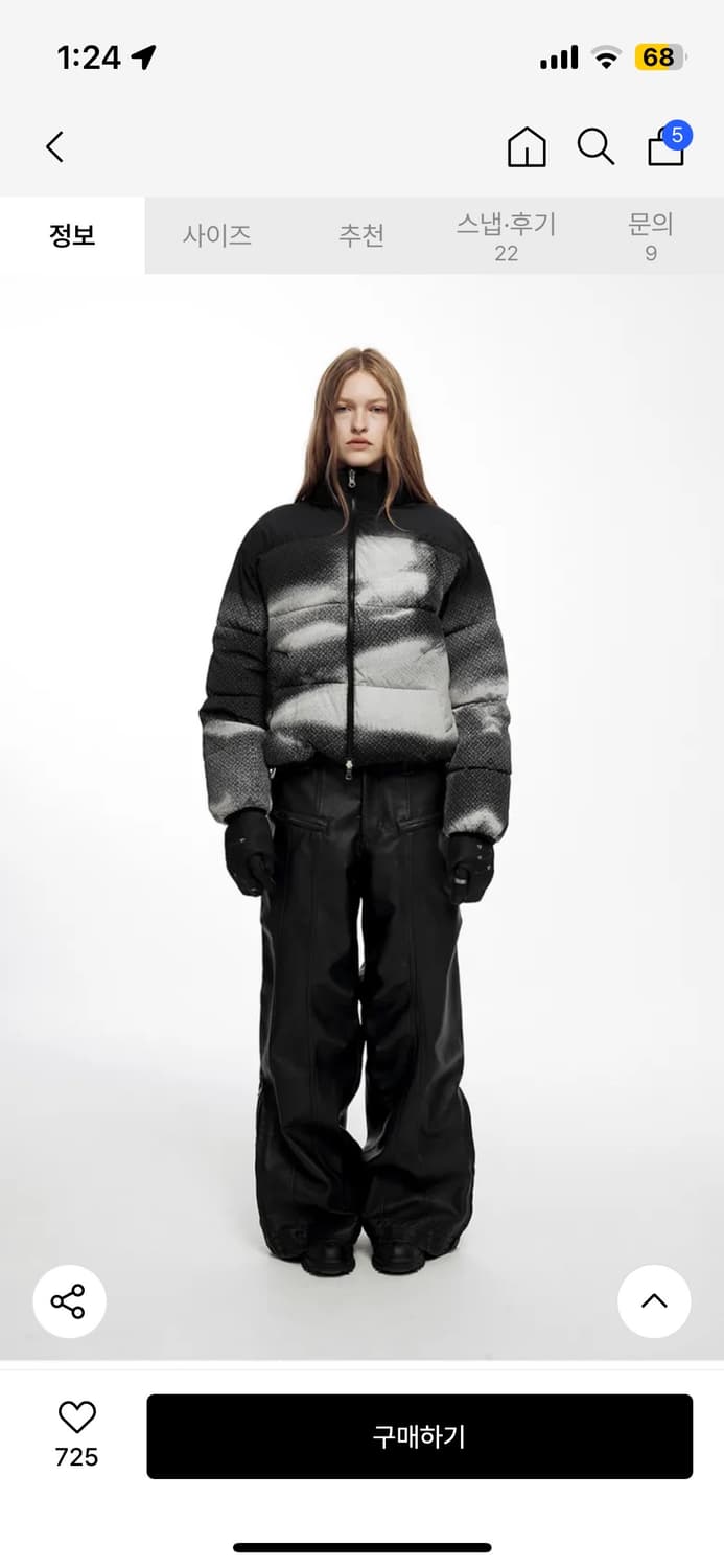 나체 GLARE REVERSIBLE PADDING 1사이즈 상품이미지3