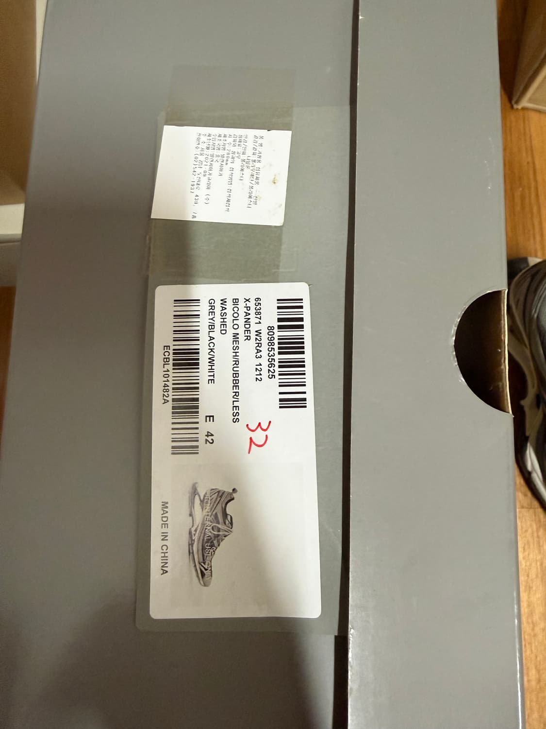 발렌시아가 엑스팬더 상품이미지6