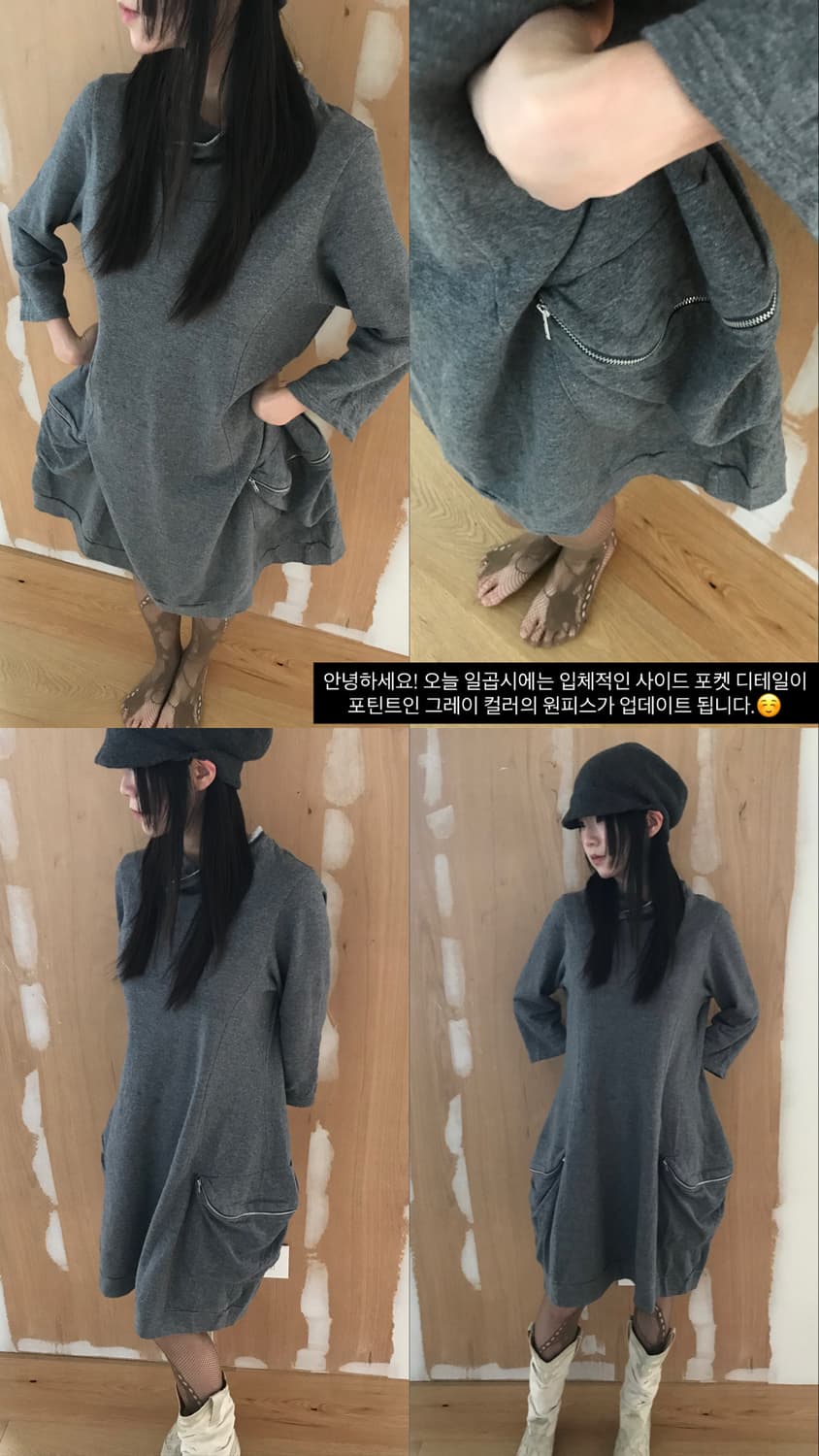vintage grey pocket one-piece 상품이미지7