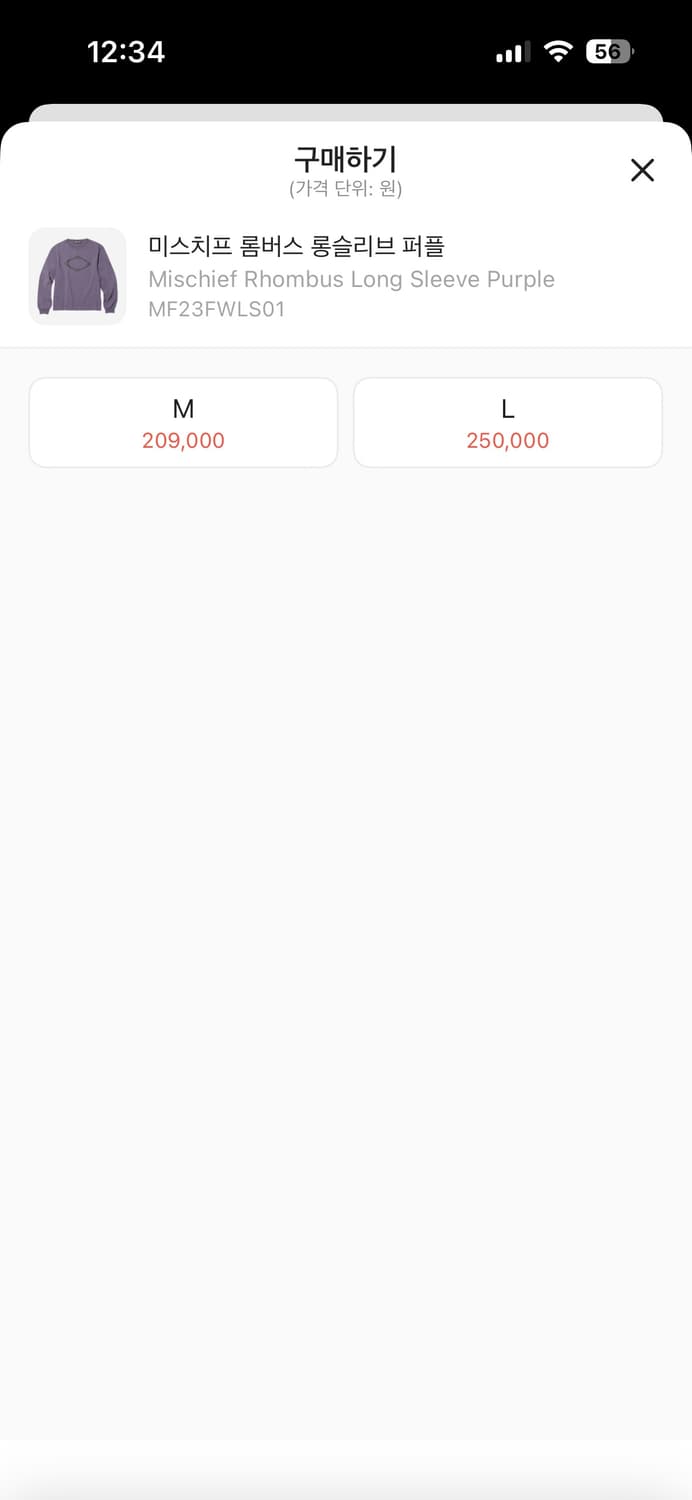 미스치프 슬리브 m 상품이미지2