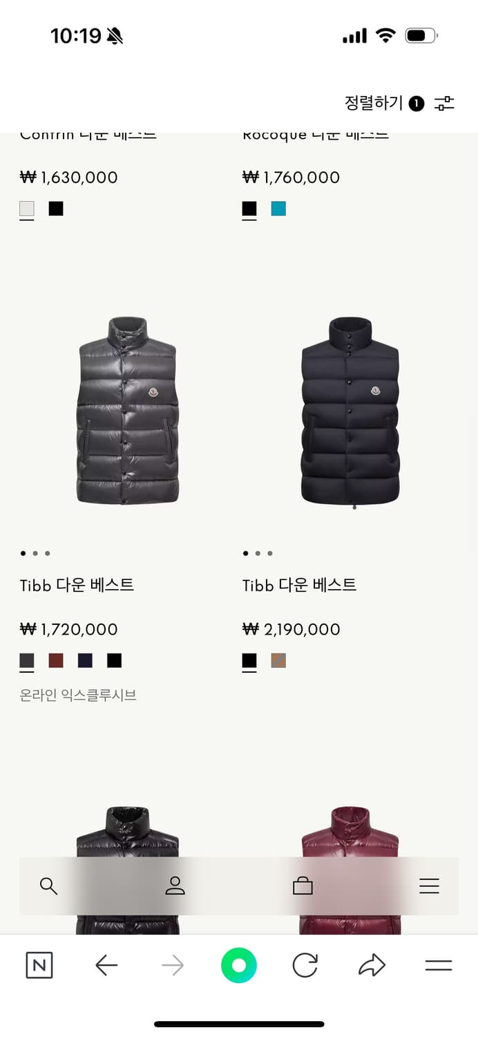 몽클레어 티브 다운베스트 패딩조끼 상품이미지9