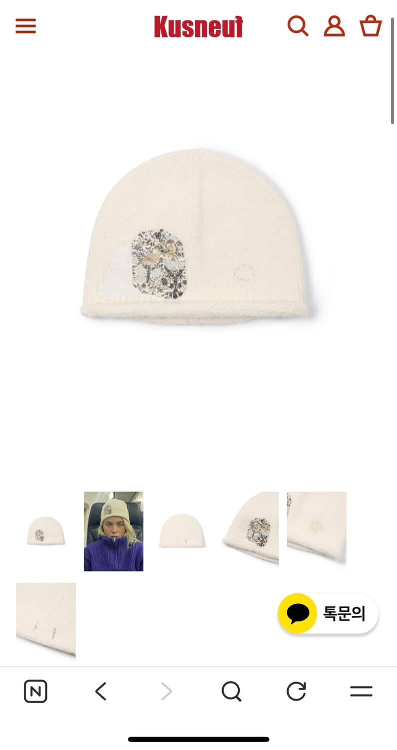 Kusneuf 쿠스너프 패치워크 비니 새상품 상품이미지1