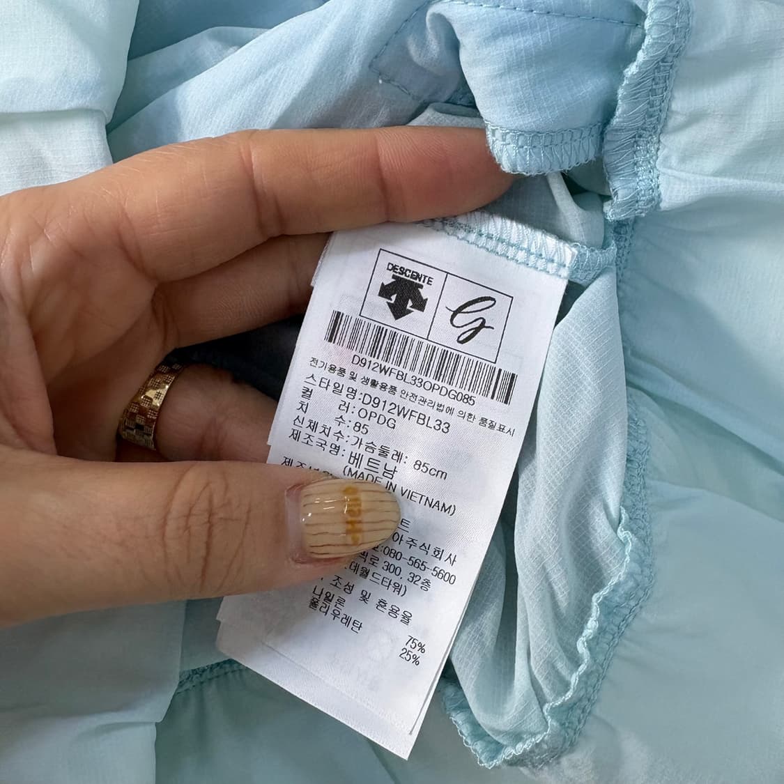 85 데상트 바람막이 집업 자켓 0427J 상품이미지4