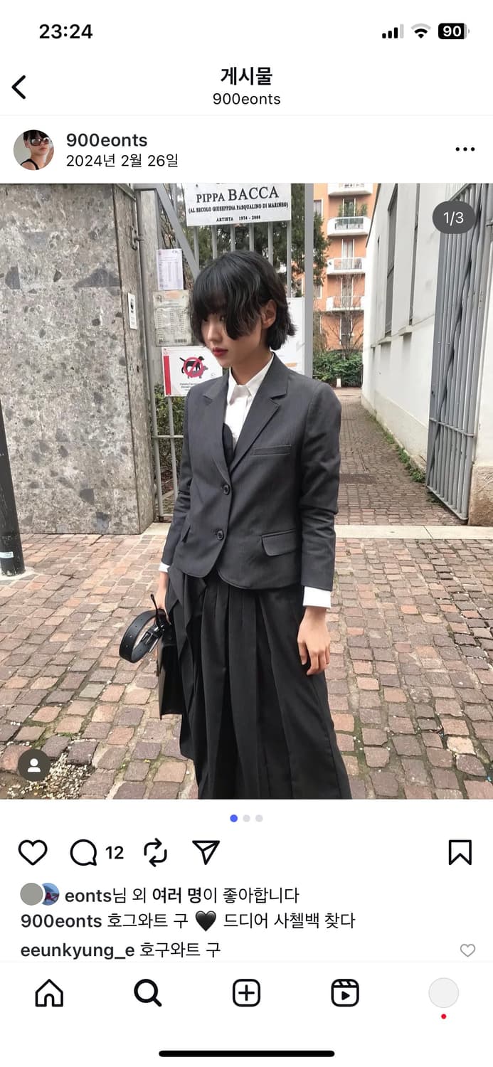 에옹쓰 오프비트 스커트 상품이미지3