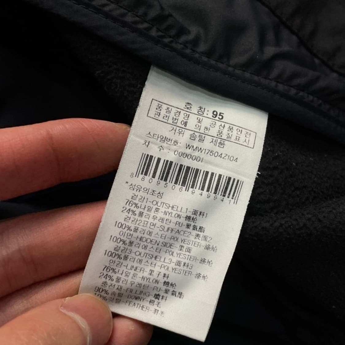 95 와이드앵글 경량패딩 상품이미지4