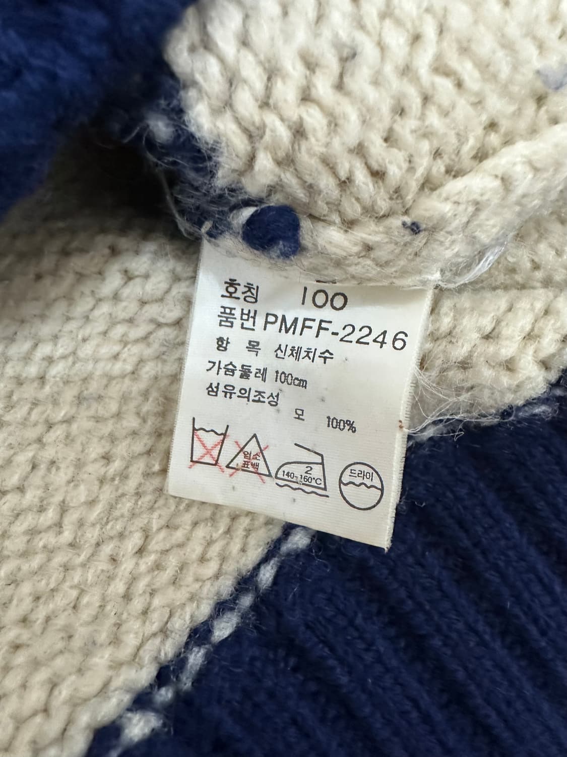 폴로 랄프로렌 울 스트라이프 니트 상품이미지6