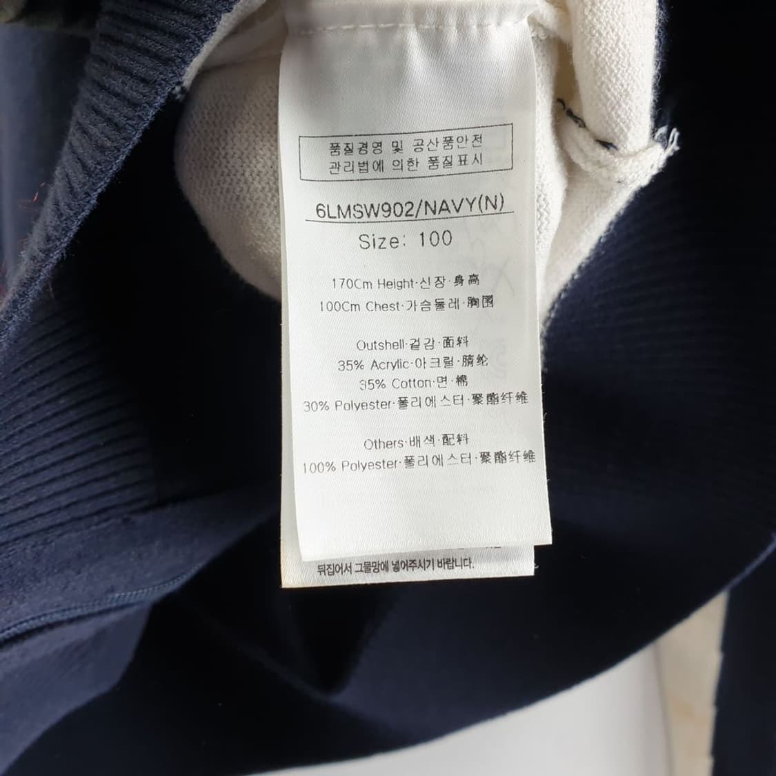 루이까스텔 네이비 여자 자켓 100 N5008 상품이미지5