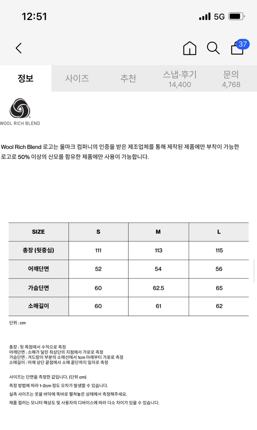 인사일런스 캐시미어 더블 롱코트 M 상품이미지6