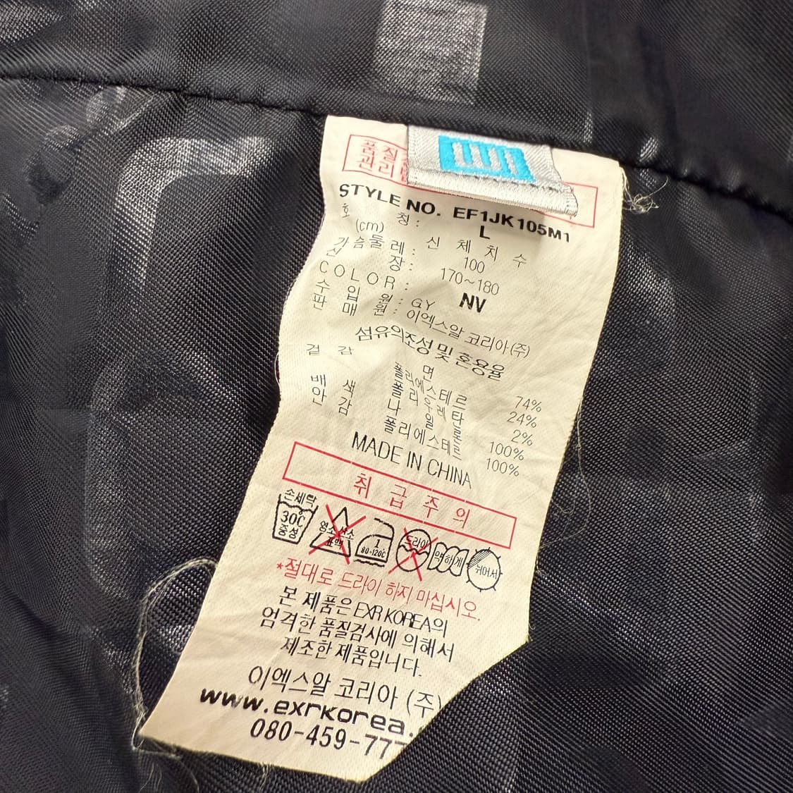 [정품/L,100] EXR 레이싱 자켓 b19 상품이미지7