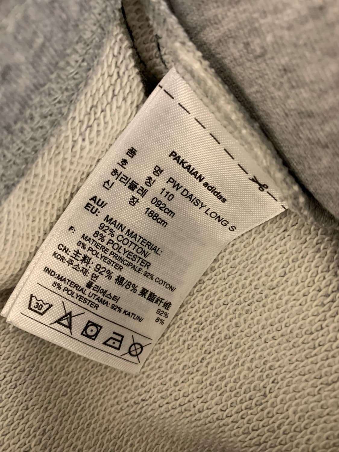 아디다스 X 퍼렐 윌리엄스 반바지 상품이미지6