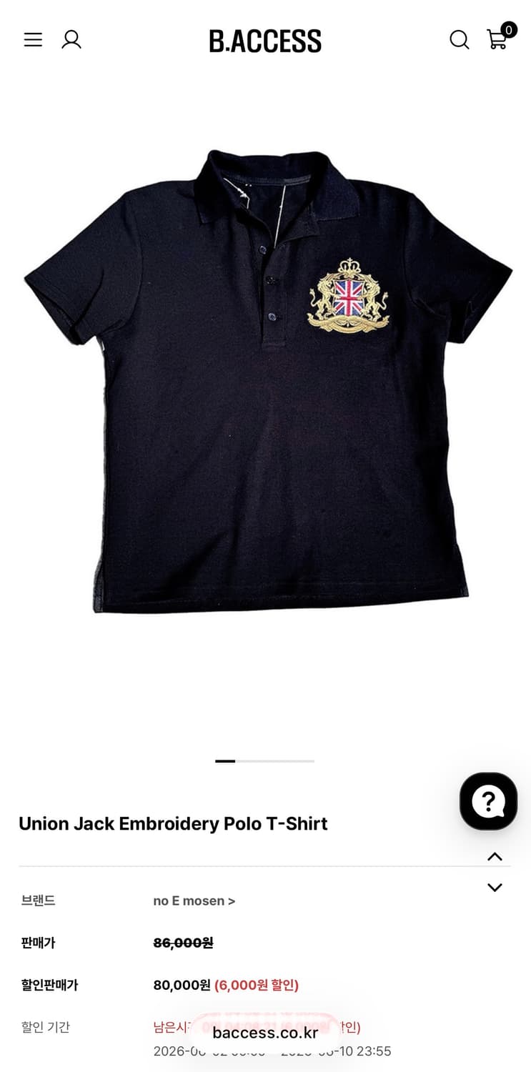 Union Jack Embroidery Polo T-Shirt 상품이미지1