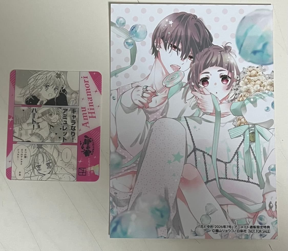 처분)하나또유메 엽서+캐릭캐릭체인지 포카 세트 상품이미지1