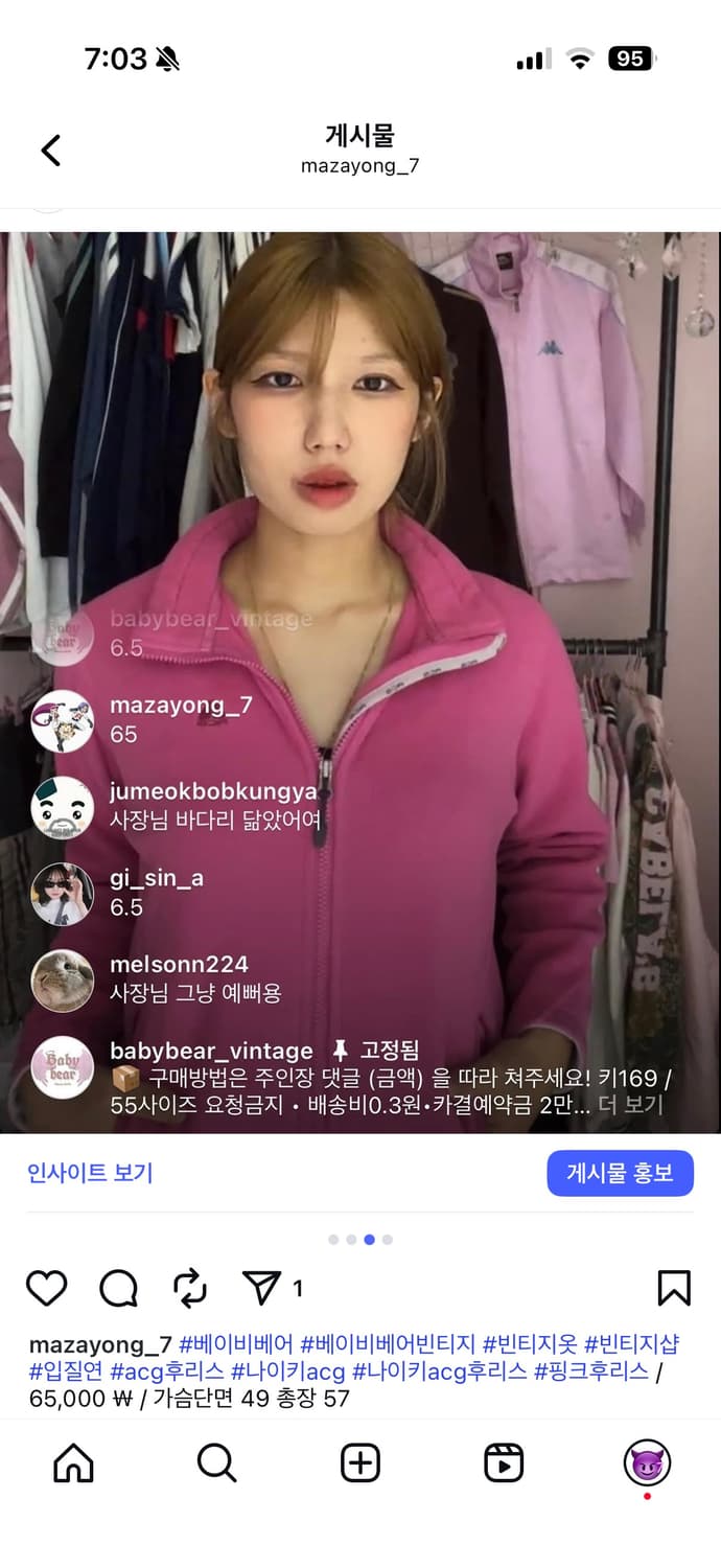 나이키acg 후리스 집업 상품이미지3