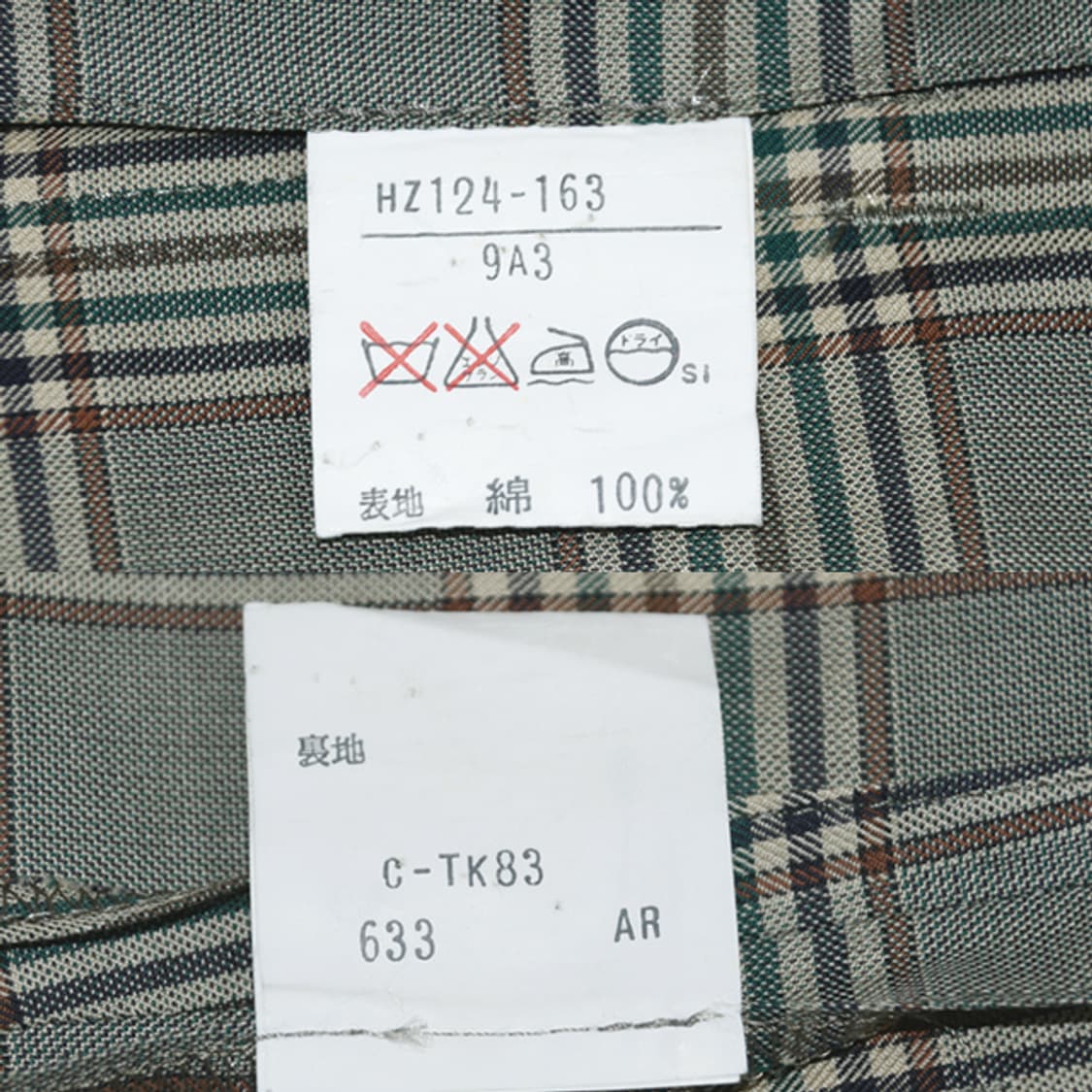 Yves Saint Laurent 90s빈티지더블체크자켓 상품이미지10