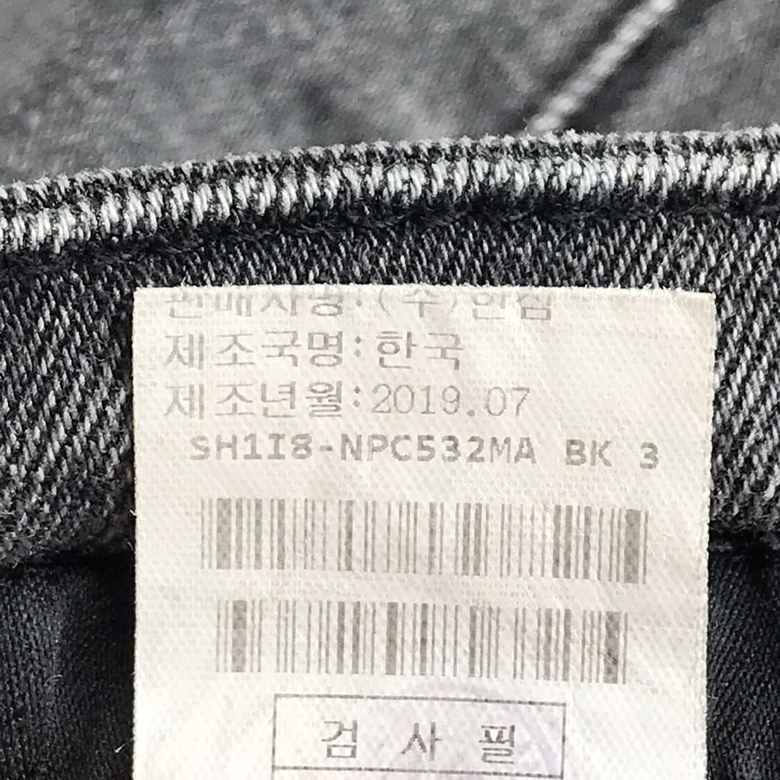 시스템옴므 SYSTEM 스키니핏 조거 데님 팬츠 바지 남성32 상품이미지10