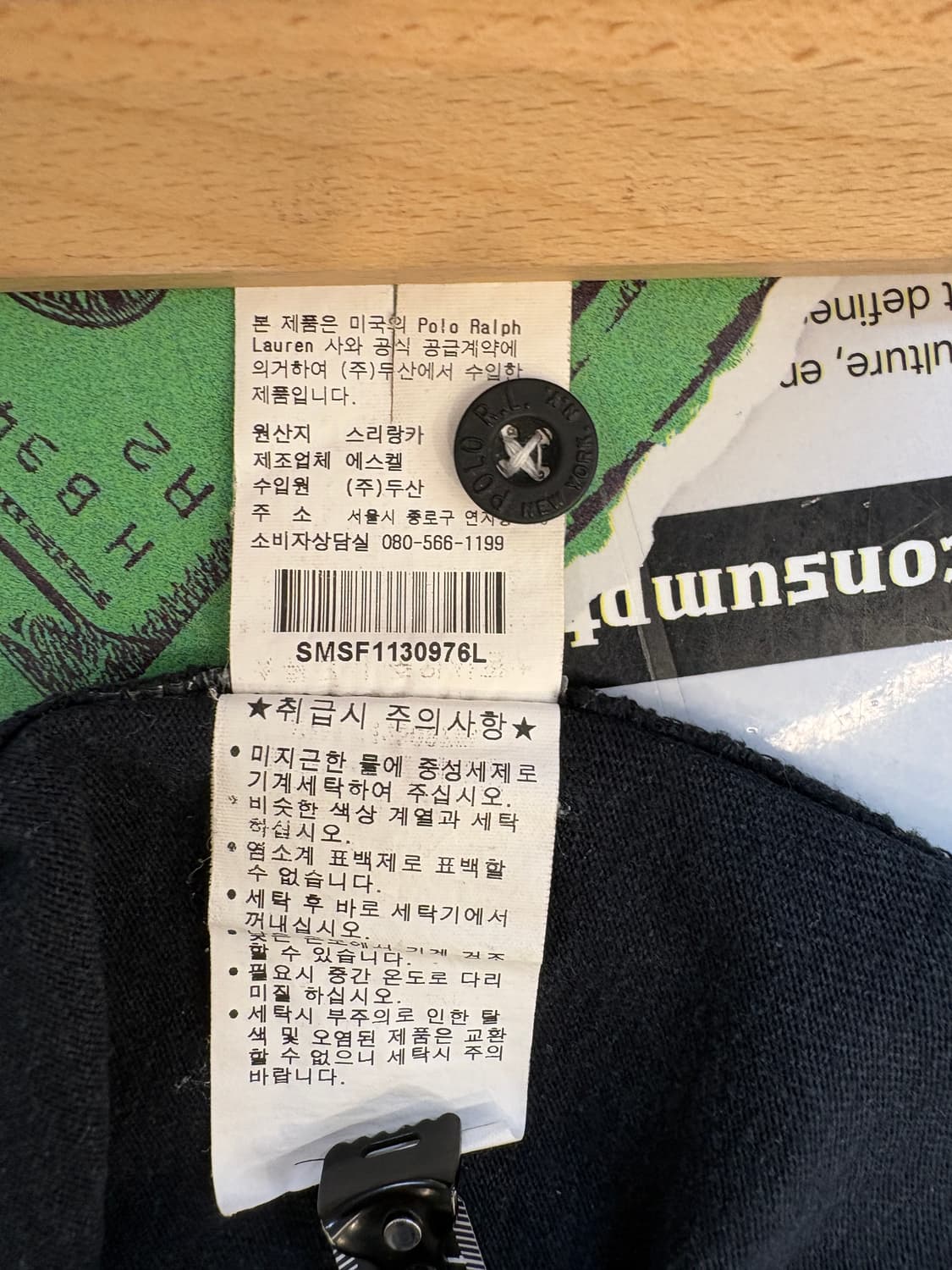 폴로 랄프로렌 빅포니 럭비 셔츠 상품이미지5