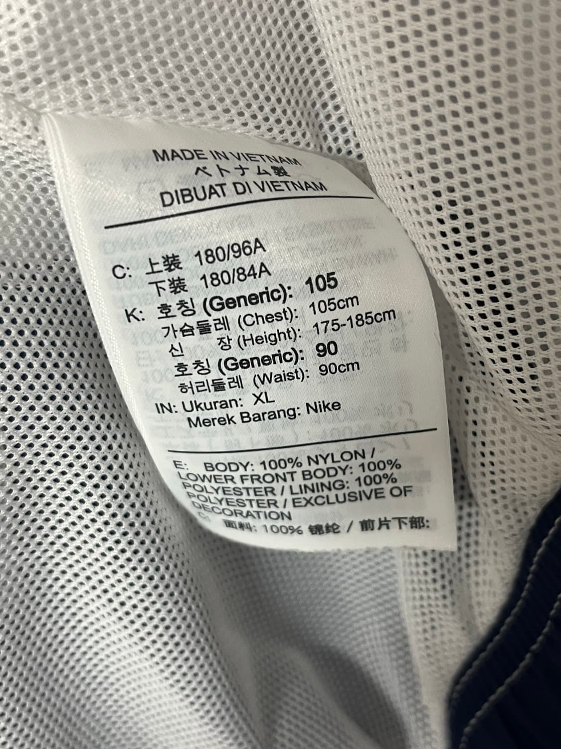 나이키 NSW 윈드러너 우븐 바람막이 [XL]  상품이미지5