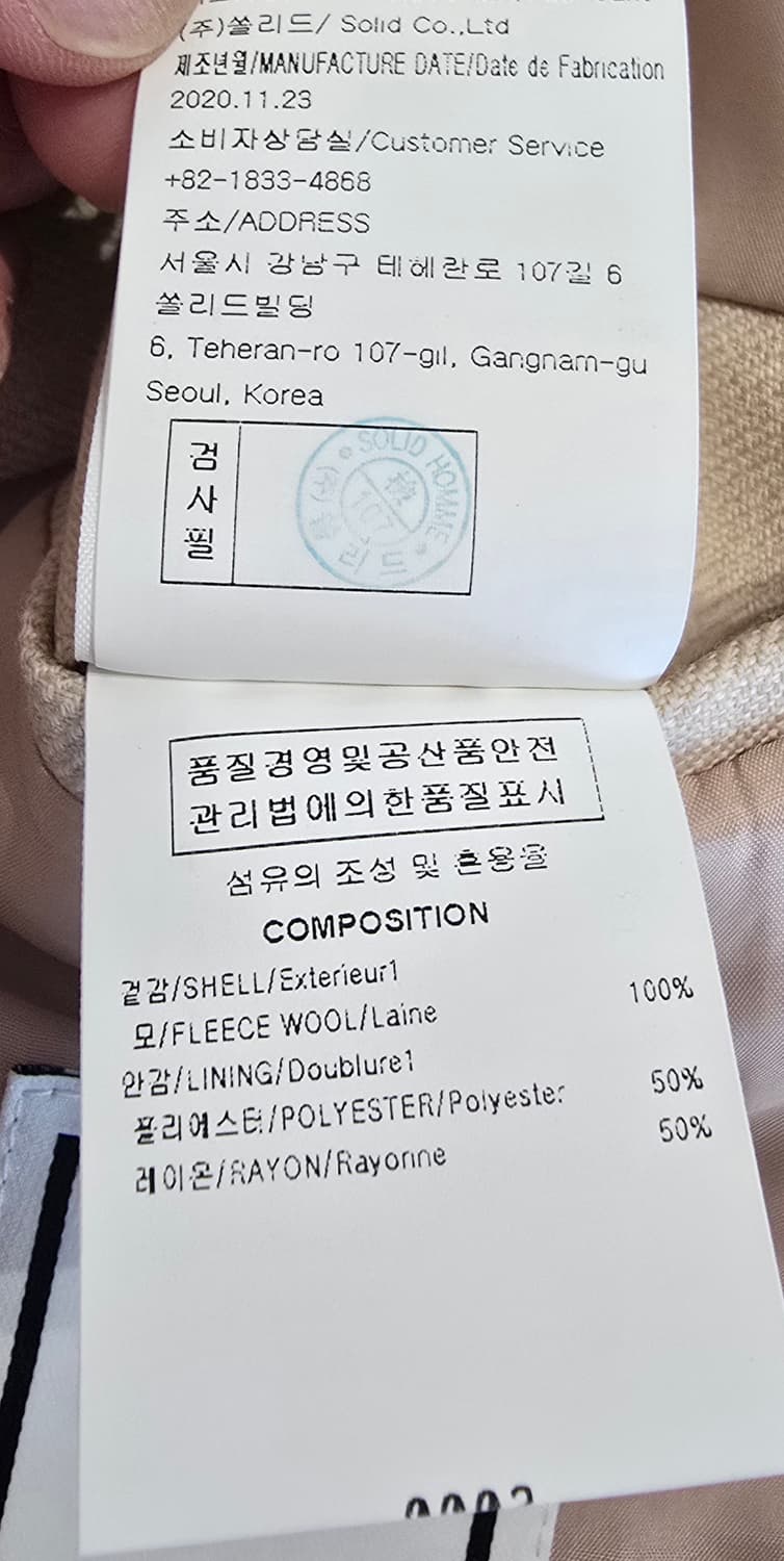WOOYOUNGMI PARIS 블레이저 46사이즈입니다
베이지색 상품이미지5