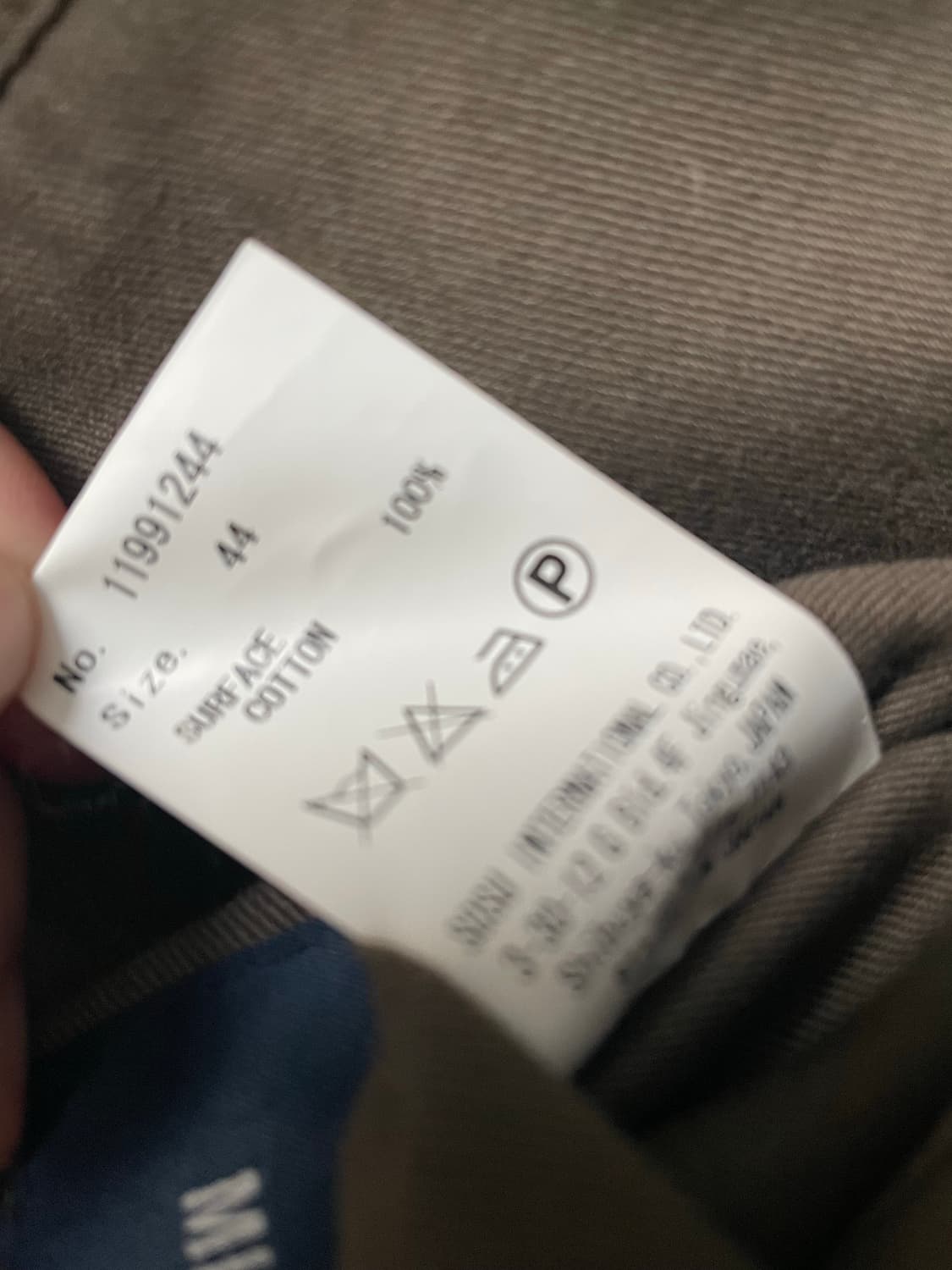 미하라야스히로 패턴 절개 필드자켓 상품이미지7