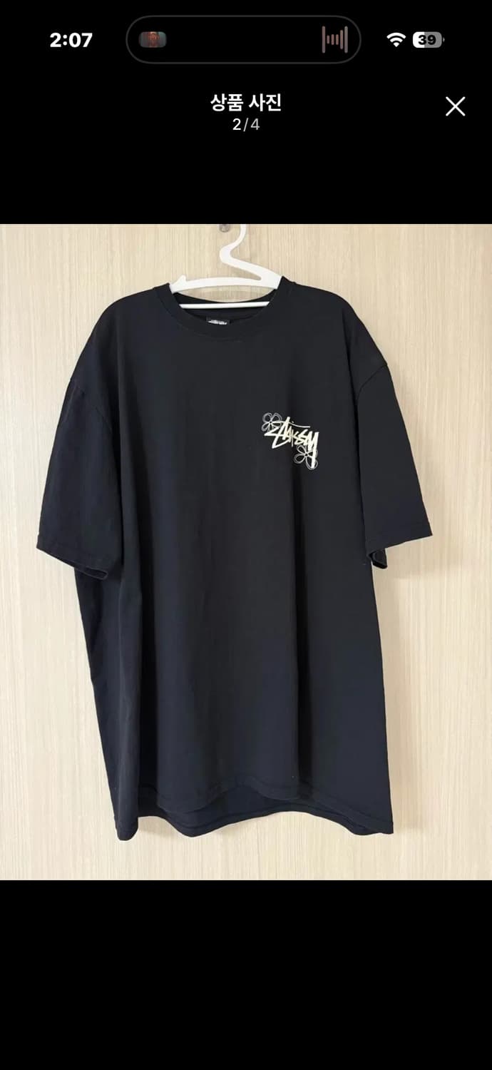 [XL] 스투시 썸버 LB 티셔츠 블랙 상품이미지2