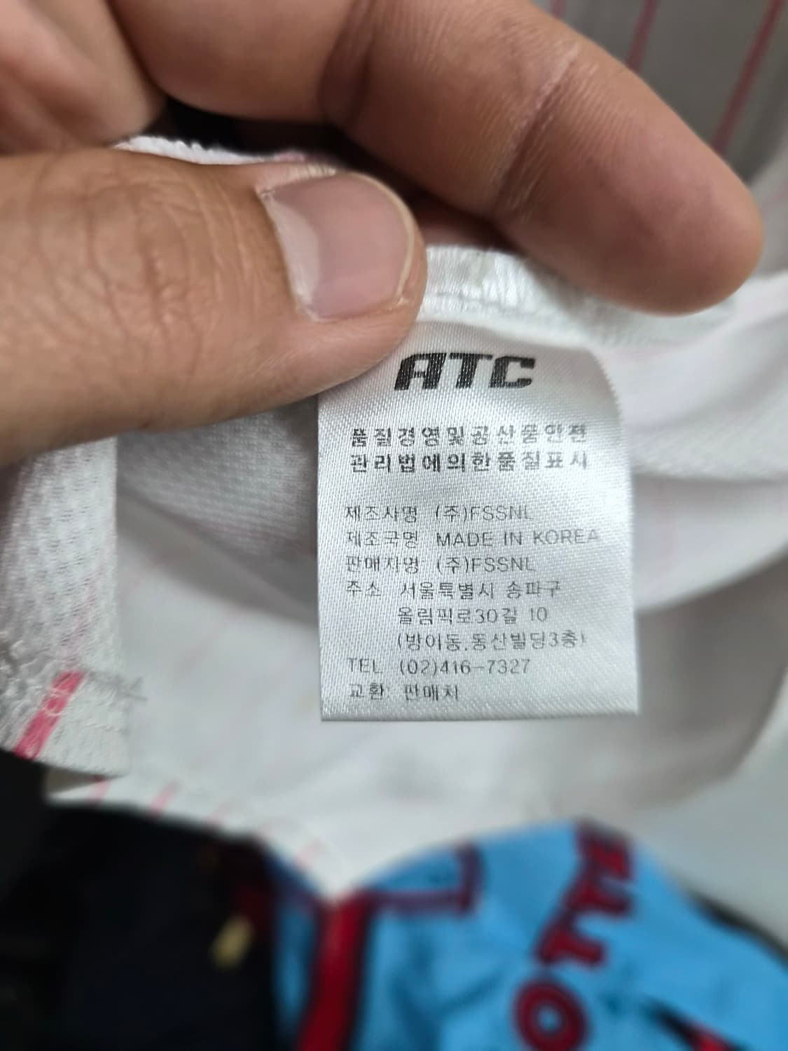 75) ATC 롯데 자이언츠 핑크 유니폼 팝니다 상품이미지4