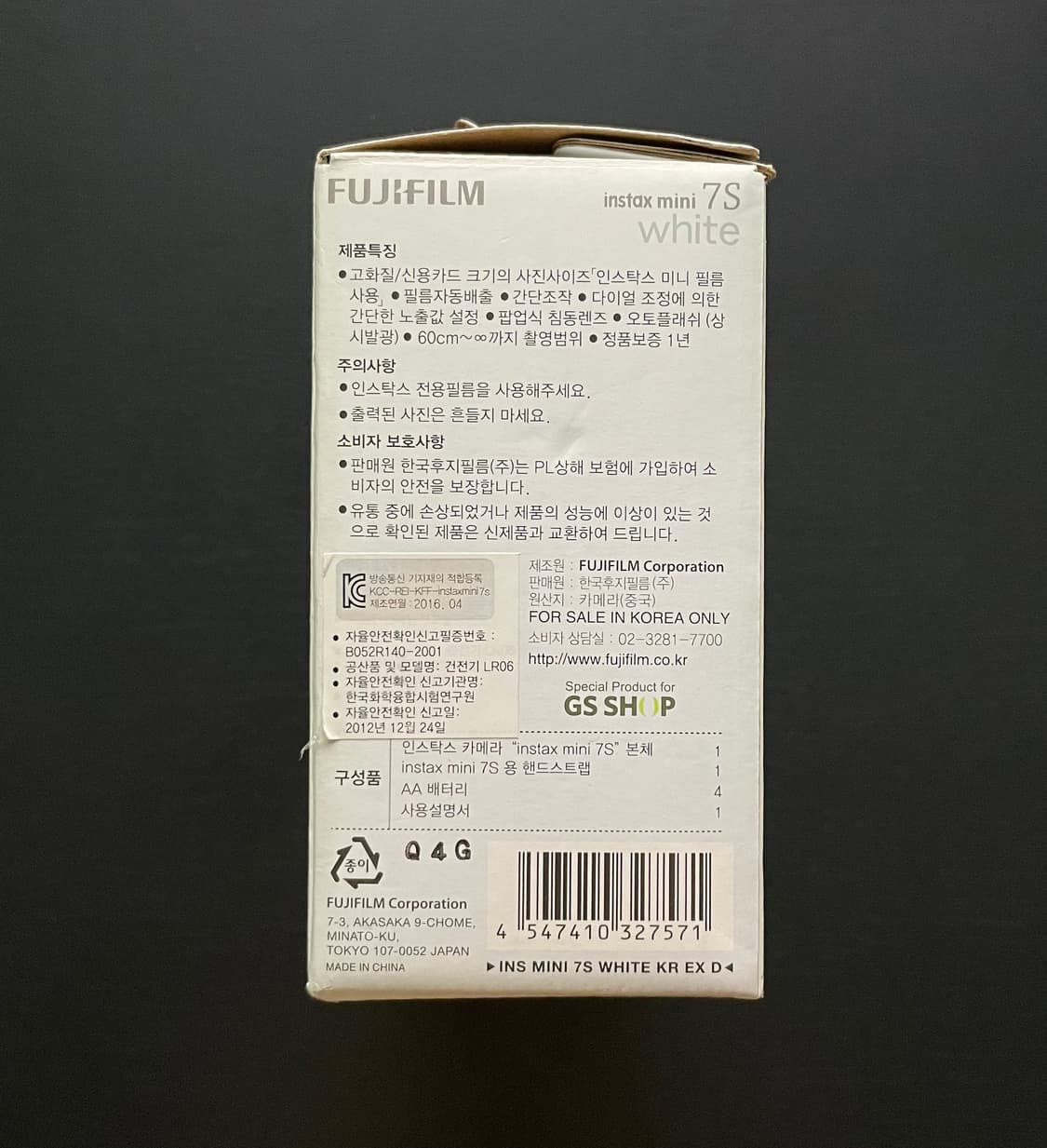 [풀박구성] 후지필름 인스탁스 미니 7S 폴라로이드 필름 카메라 상품이미지8