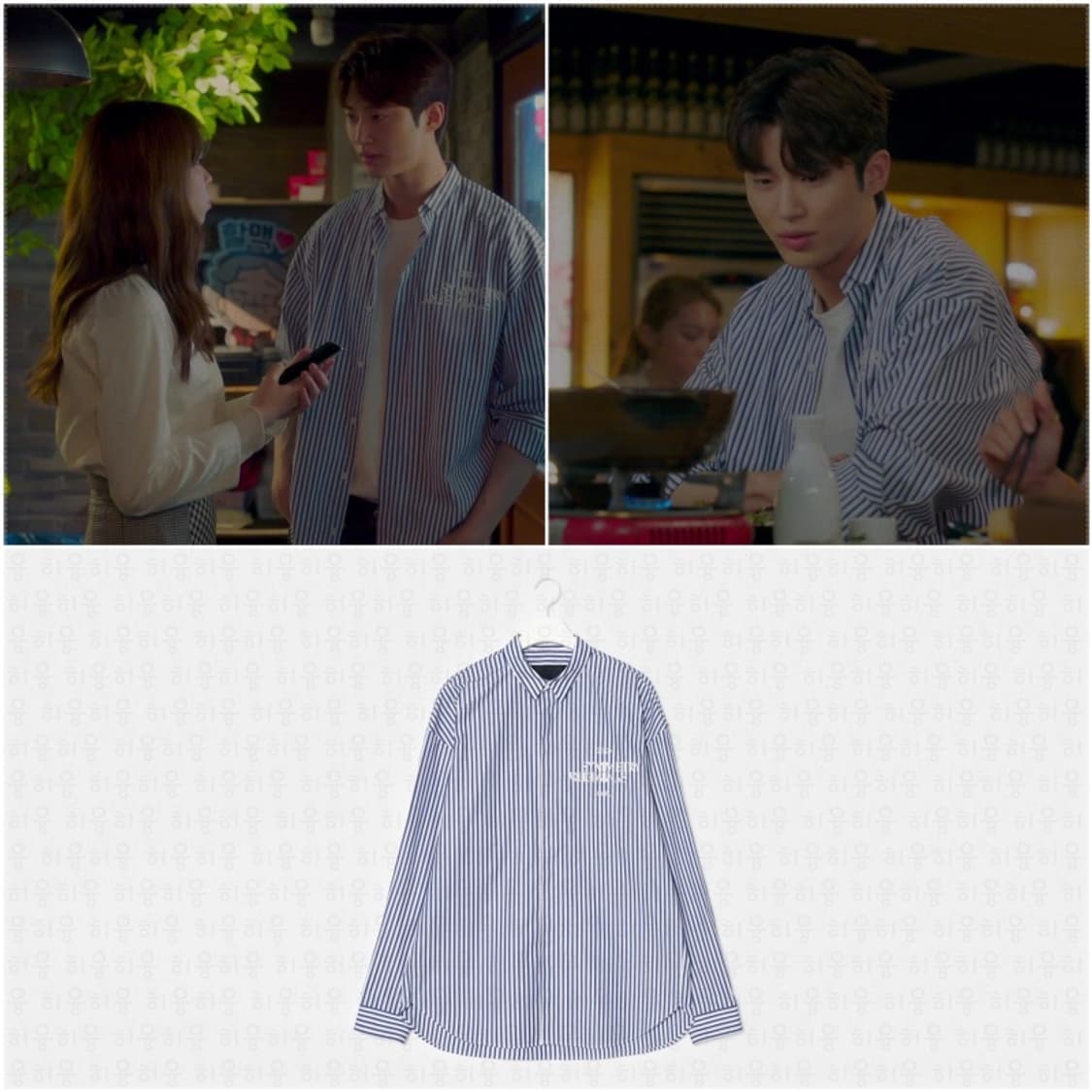 100) 준지 스트라이프 오버셔츠 상품이미지1