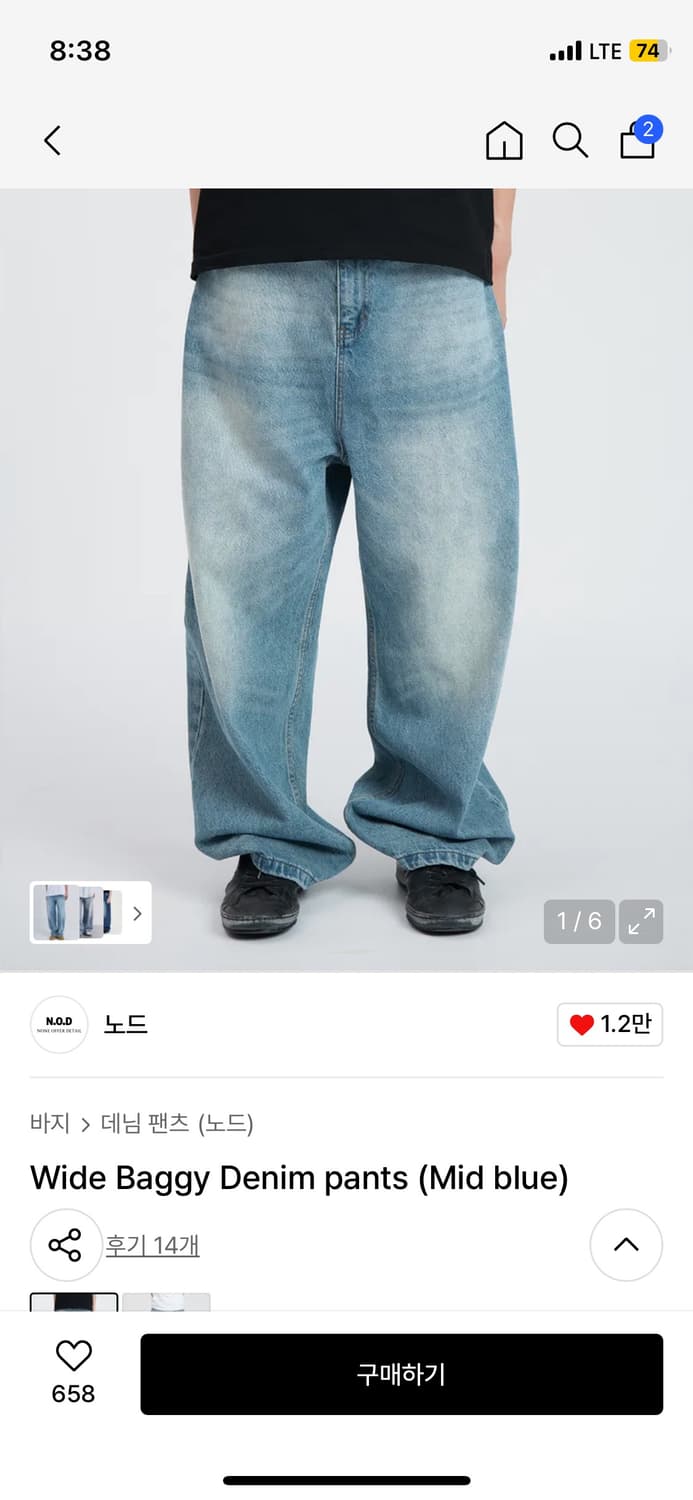 노드 와이드 배기 데님 팬츠Wide Baggy Denim pants 상품이미지3