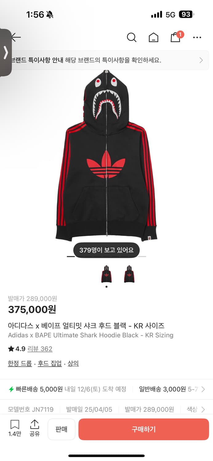 베이프 아디다스 샤크후드 L 상품이미지2