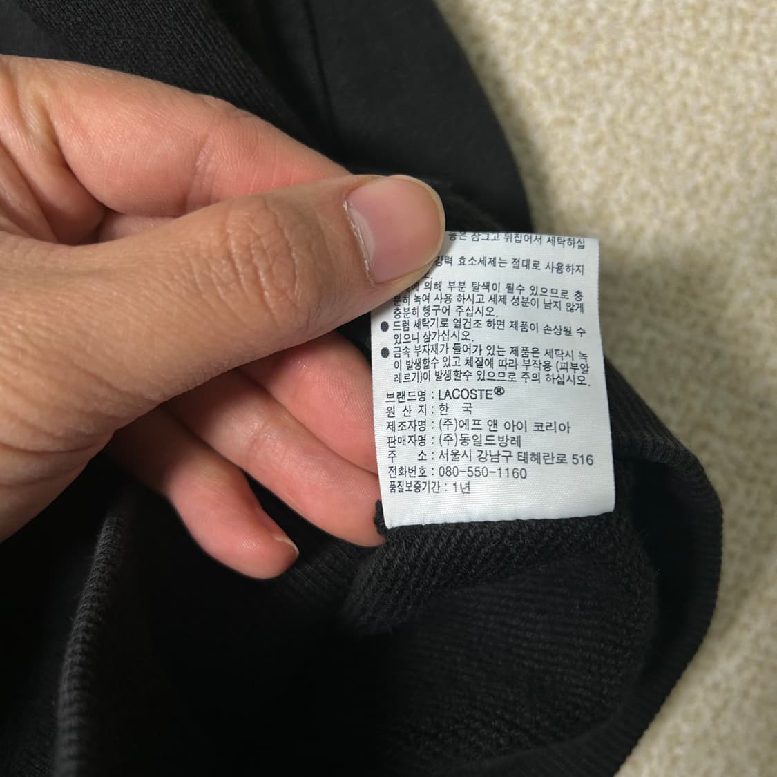  (M) 라코스테 블랙 투웨이 후드집업 상품이미지7