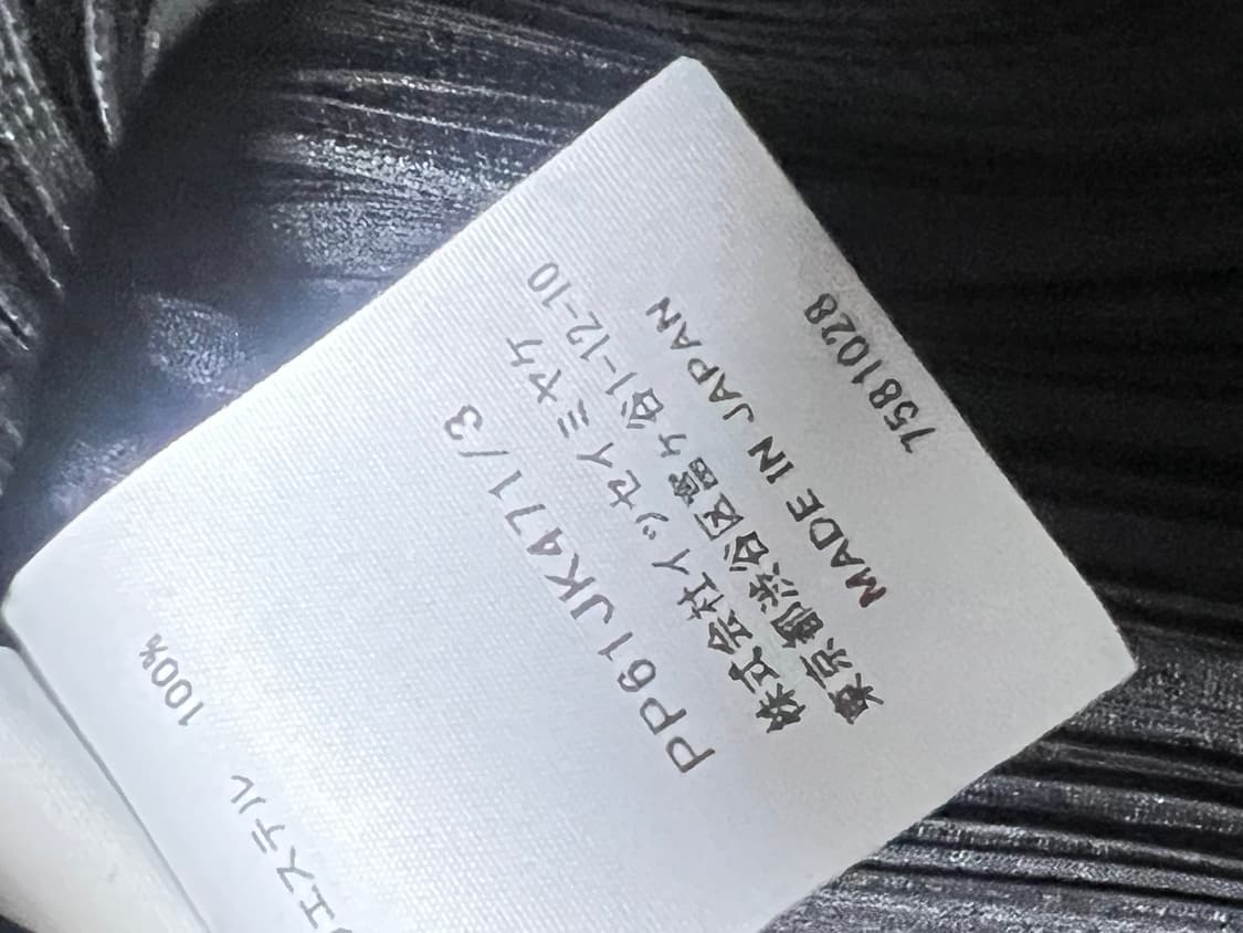 Issey miyake pleats please 파사드 하이넥 긴팔 상품이미지4