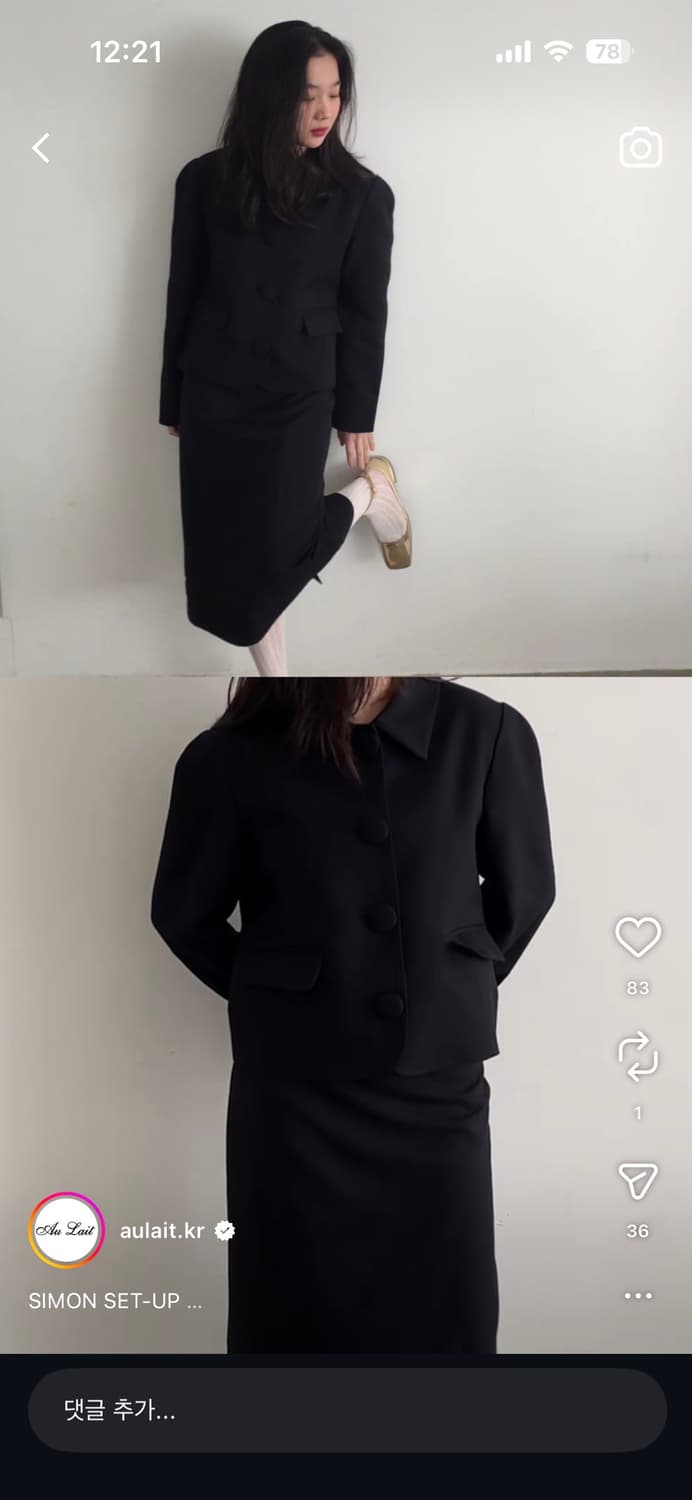 aulait 셋업 상품이미지1