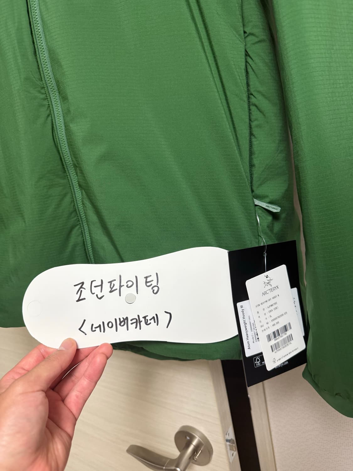 아크테릭스 아톰 헤비웨이트 후디 상품이미지3