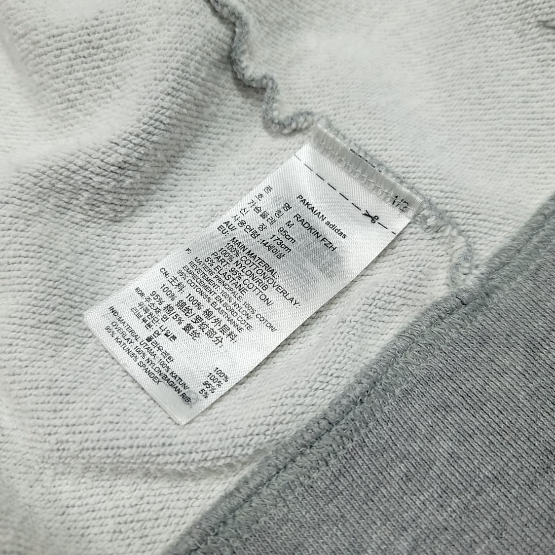 [M] 아디다스 그레이 오리지널 라드킨 후드집업 상품이미지9