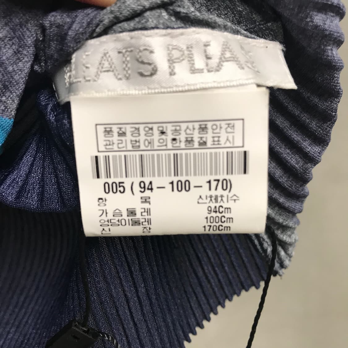 이세이 미야케 플리츠 플리즈 탑 5(W) 상품이미지5