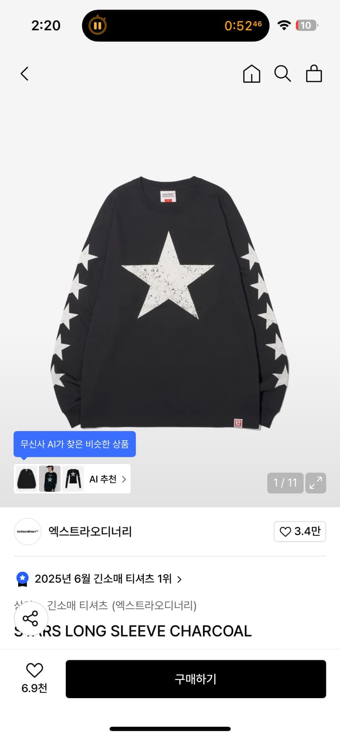 STARS LONG SLEEVE CHARCOAL 상품이미지2